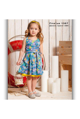 Детское летнее платье - 1367