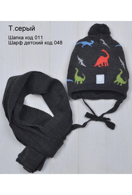 Шапка для мальчиков динозаврики 2-4 лет (светоотражающий логотип) - 011 темно-серый