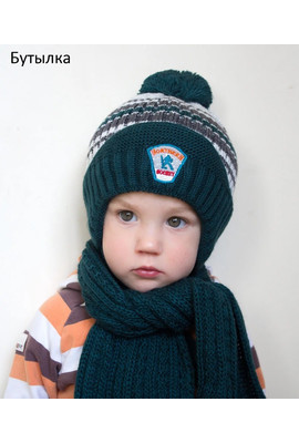 Зимняя шапка для мальчиков 1-2,5 лет (р. 45-49) с ушками и завязками 